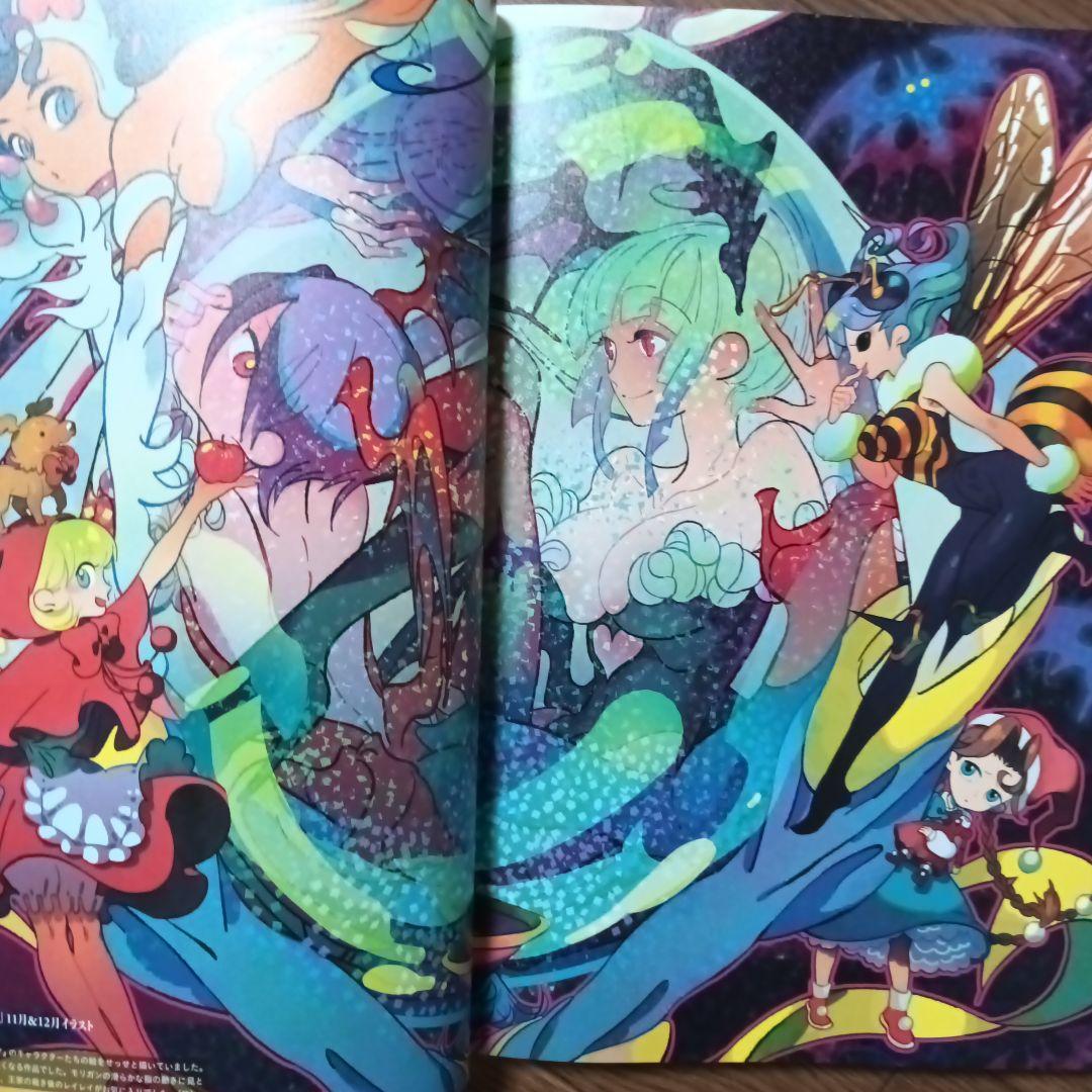 ヴァンパイア アートワークス CAPCOM / カプコン / 西村キヌ あきまん