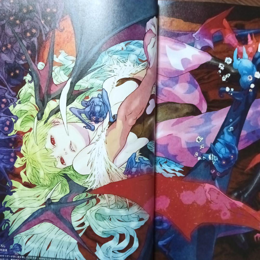 ヴァンパイア アートワークス CAPCOM / カプコン / 西村キヌ あきまん