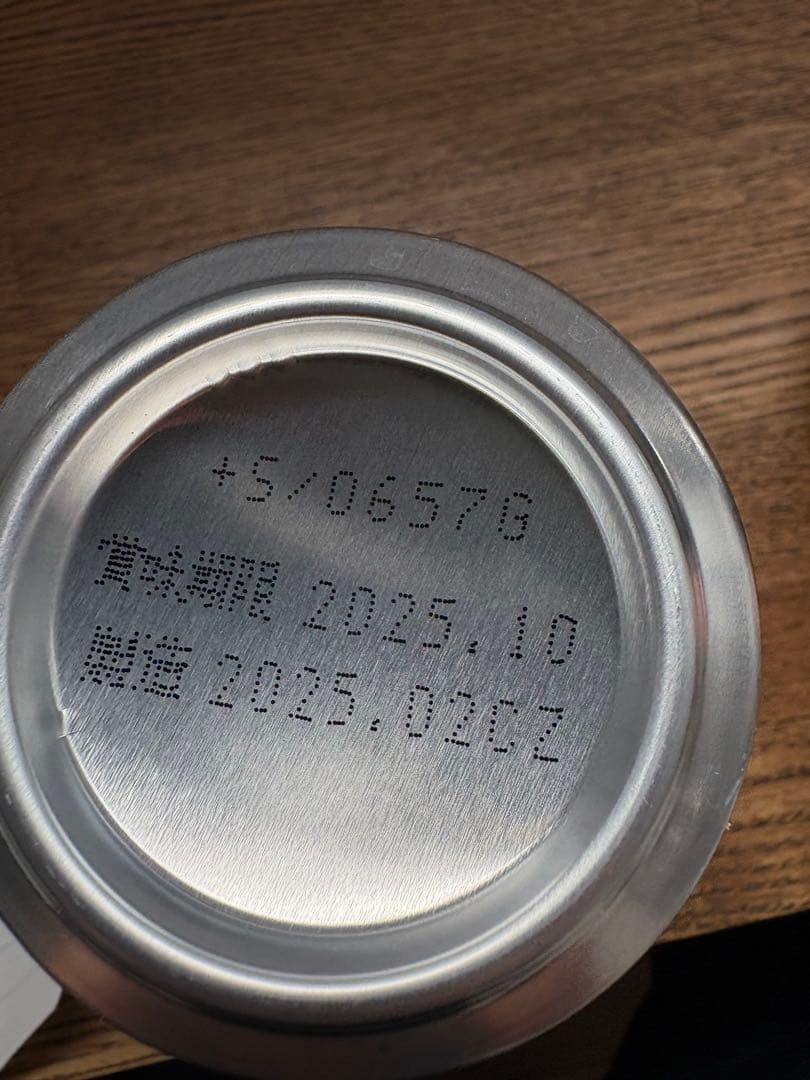 ビールまとめ48本 生ジョッキ17本モルツ21本一番搾り10本 - メルカリ