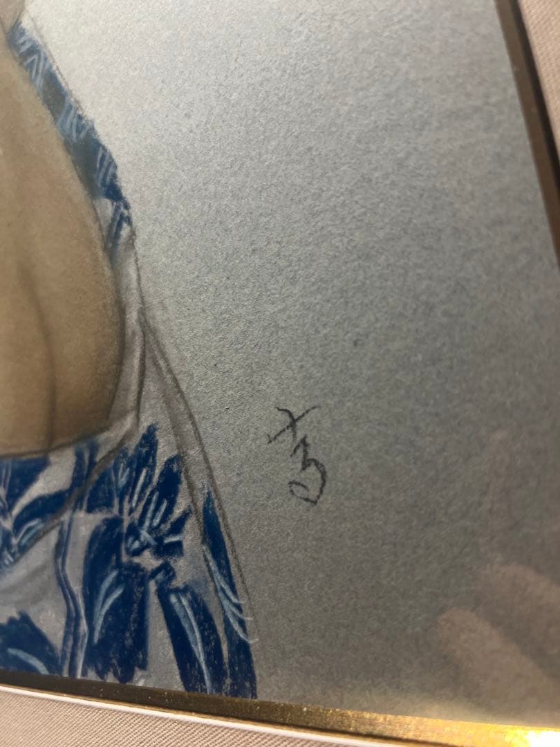 真作保証高塚省吾【涼】肉筆パステル画