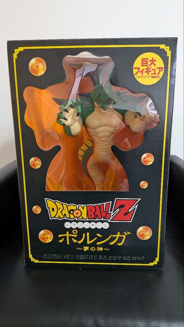 ‼️値下げ‼️ドラゴンボール ミスターポポの神龍原型　ポルンガ　夢の神セット
