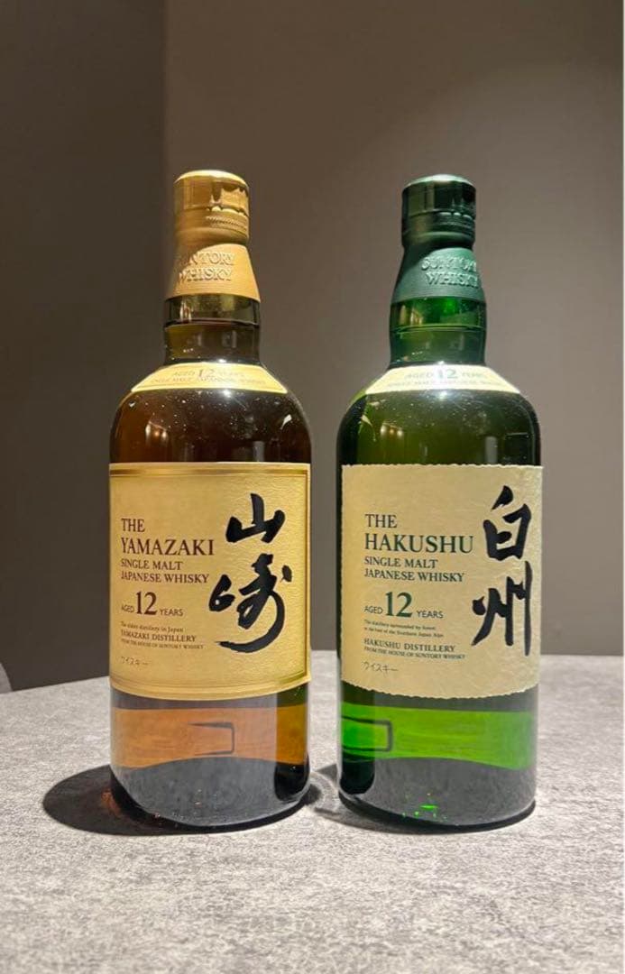 2本セット】サントリー 山崎 ウイスキー 700ml