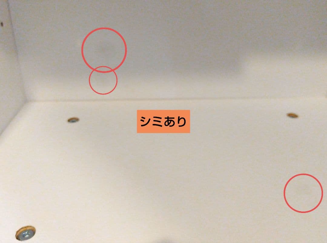 スリム☆ランドリー収納　ランドリーチェスト　脱衣場　洗面所収納　上下セット