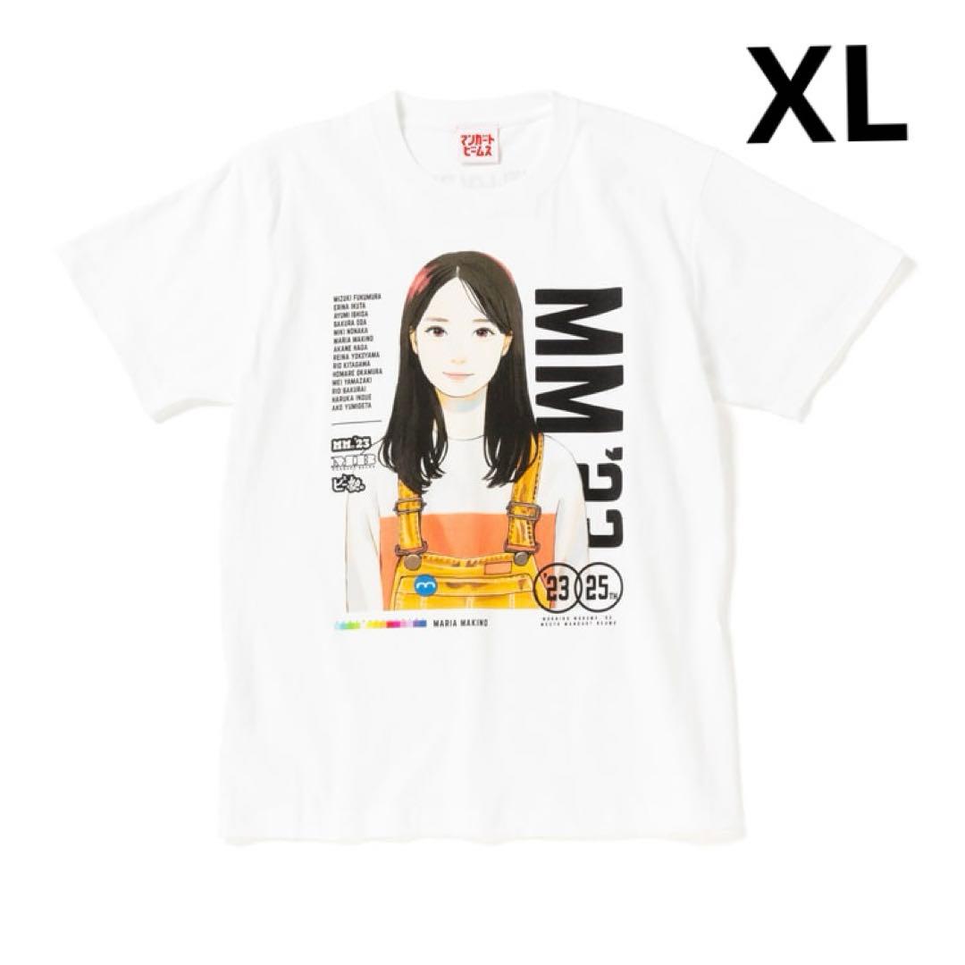 牧野真莉愛 Tシャツ マンガート beamsコラボ モーニング娘 XL ビームス