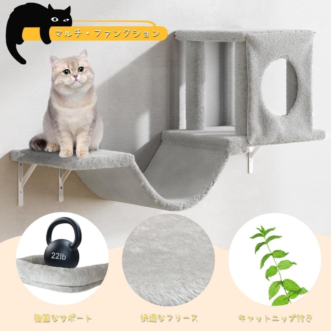 M2814-102-70】キャットウォーク 6点セット 猫用 キャットステップ