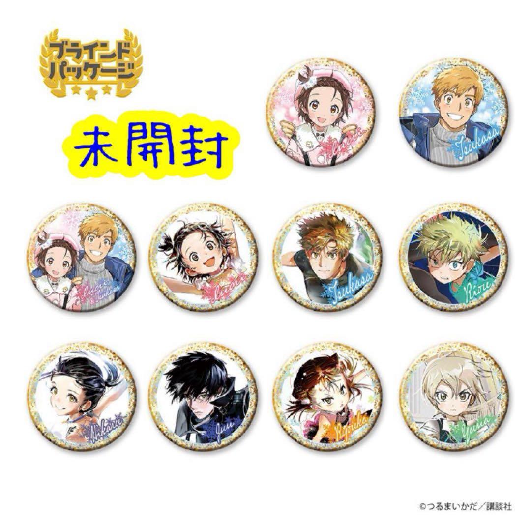 2025年最新】「メダリスト」 キラキラ缶バッジの人気アイテム