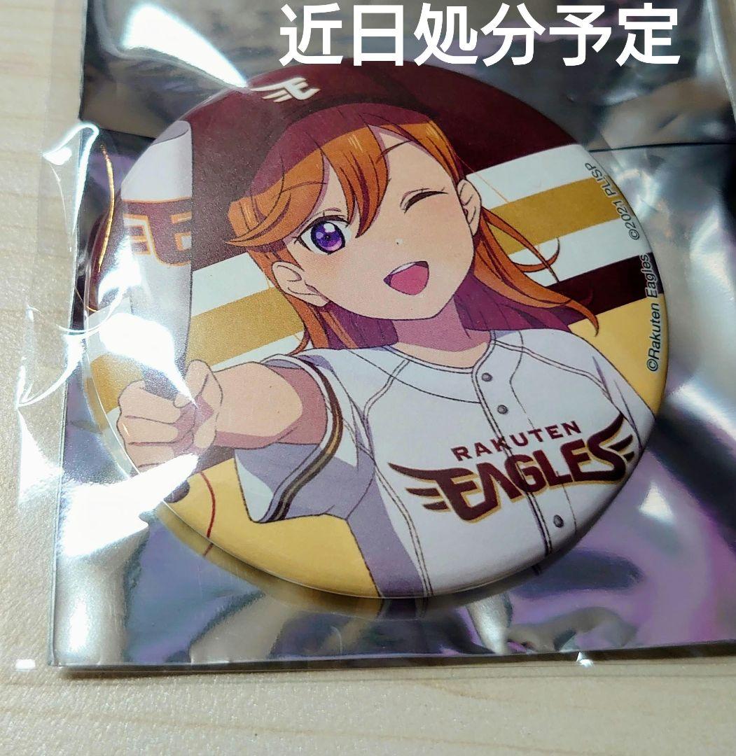 サマーポケッツ A2クリアポスター 久島 鴎 VA summer pockets その他