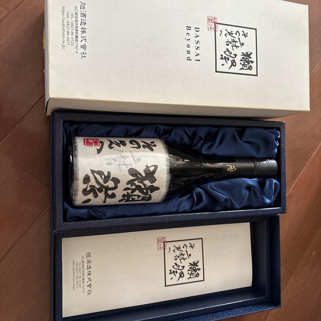 DASSAI BEYOND 獺祭 磨 その先へ 720ml 清酒 新品
