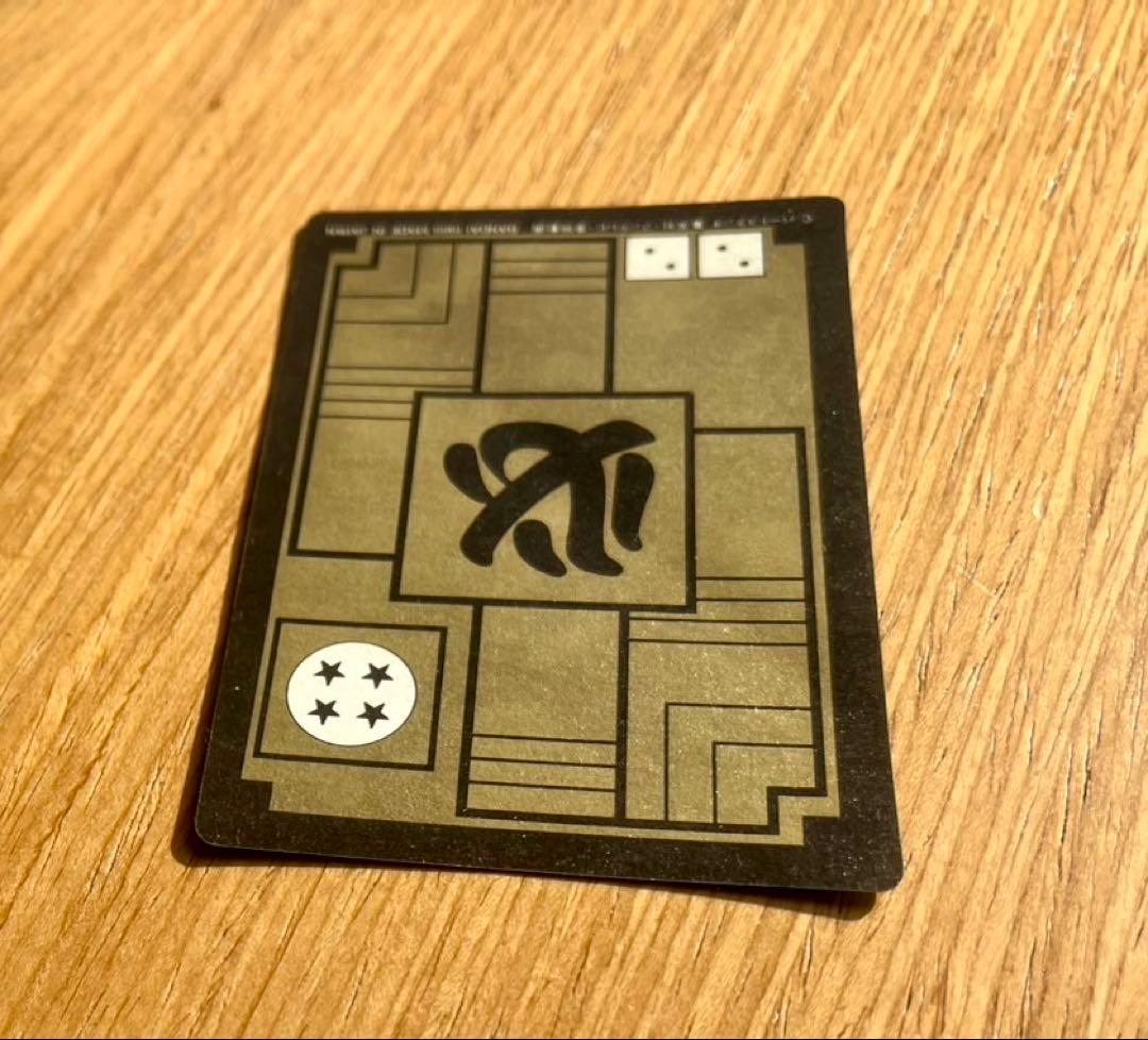 ドラゴンボール カードダス 亀仙人　1989年製