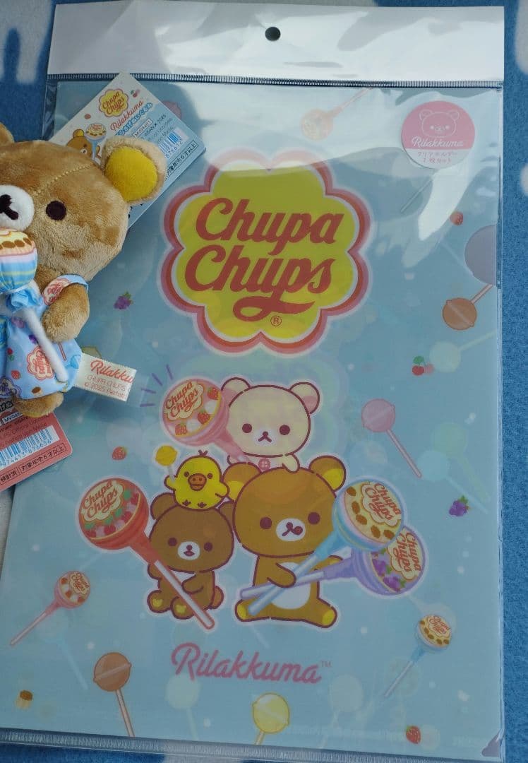リラックマ　チュッパチャプスコラボ　ぶら下げぬいぐるみセット