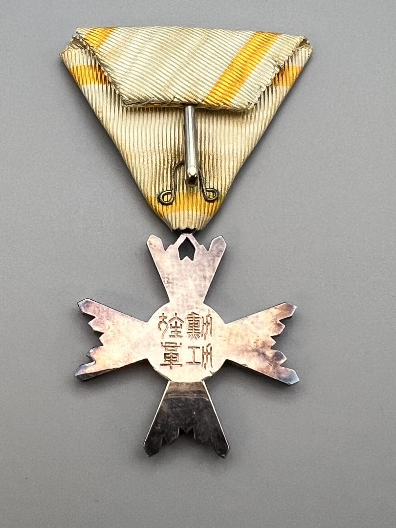 海】銀製 記念章 勲章 記章 バッチ メダル 4点 2点おまけ 重量73.7g