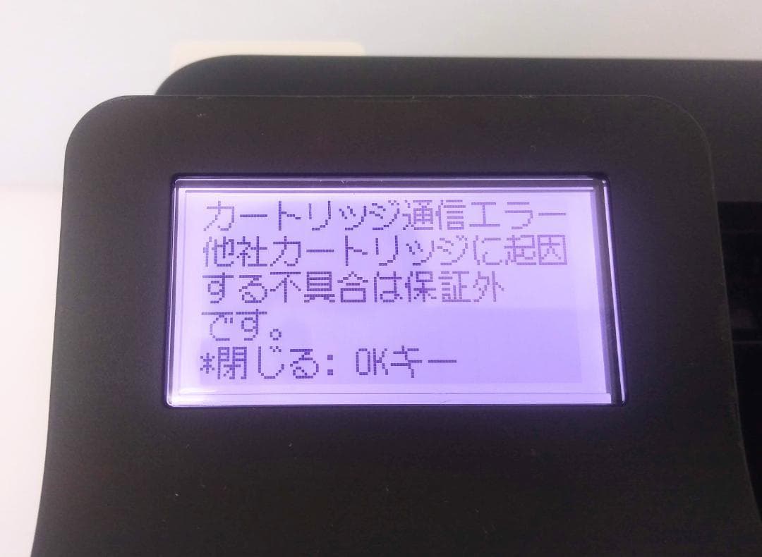 ○Wi-Fi○自動両面印刷○キャノン モノクロレーザープリンター○LBP221
