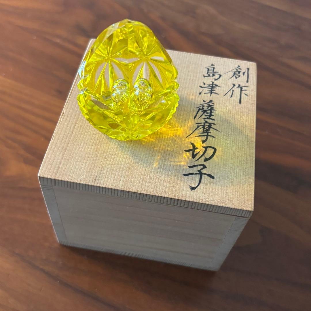 薩摩切子 薩摩の雫 島津磯斉彬 黄色 イエロー ガラス工芸 レア 木箱
