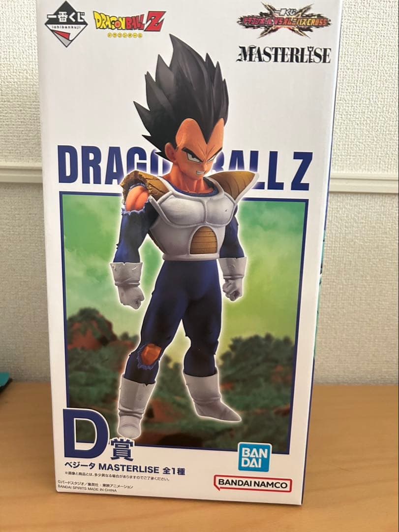 ドラゴンボール VS オムニバスCROSS 一番くじ D賞 ベジータ フィギュア