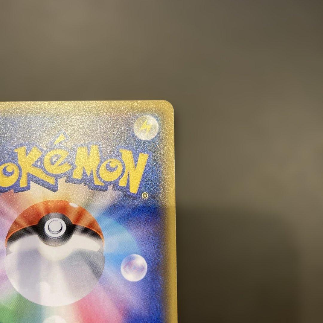 桜アフロのピカチュウ　ポケモンセンタートウキョーDX オープン記念 PROMO