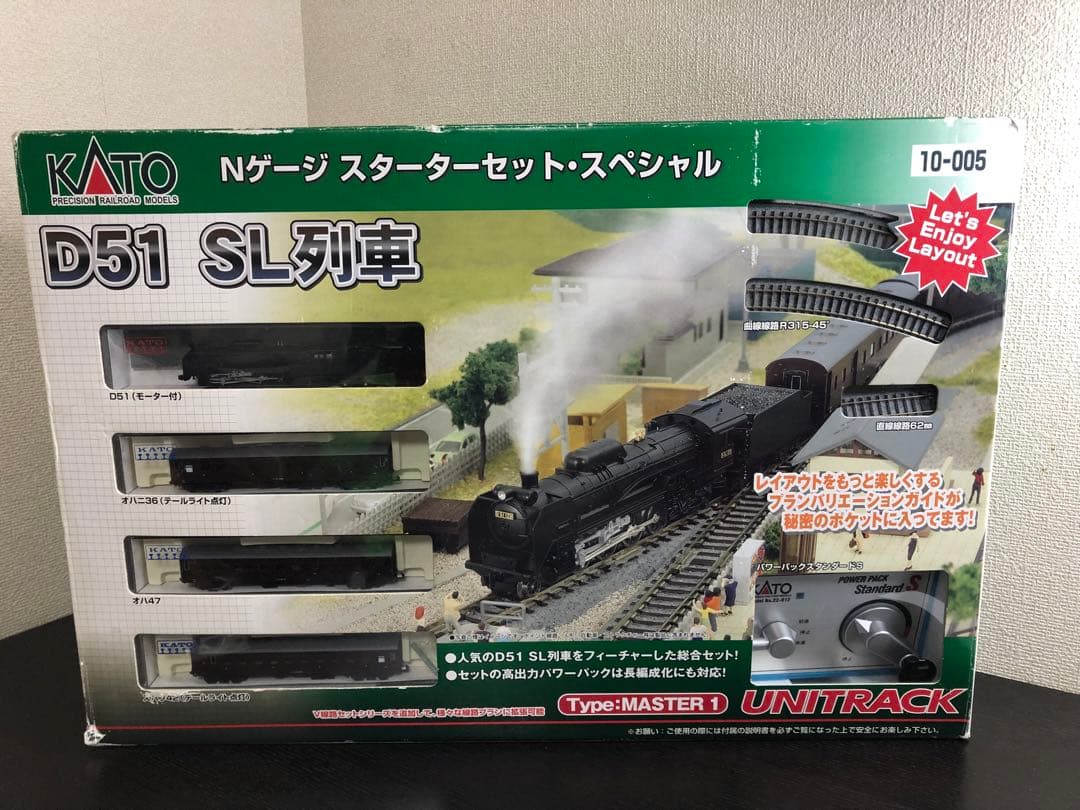 KATO Nゲージ スターターセットスペシャル D51 SL列車