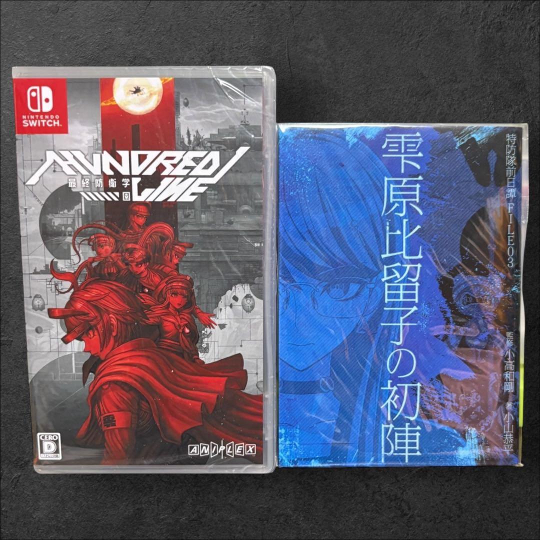 新品未開封 特典付 HUNDRED LINE -最終防衛学園 - メルカリ