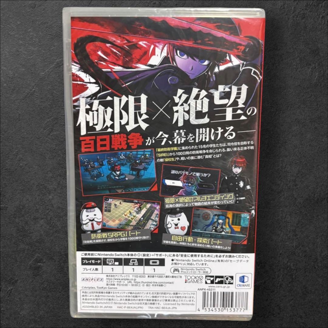 新品未開封 特典付 HUNDRED LINE -最終防衛学園 - メルカリ