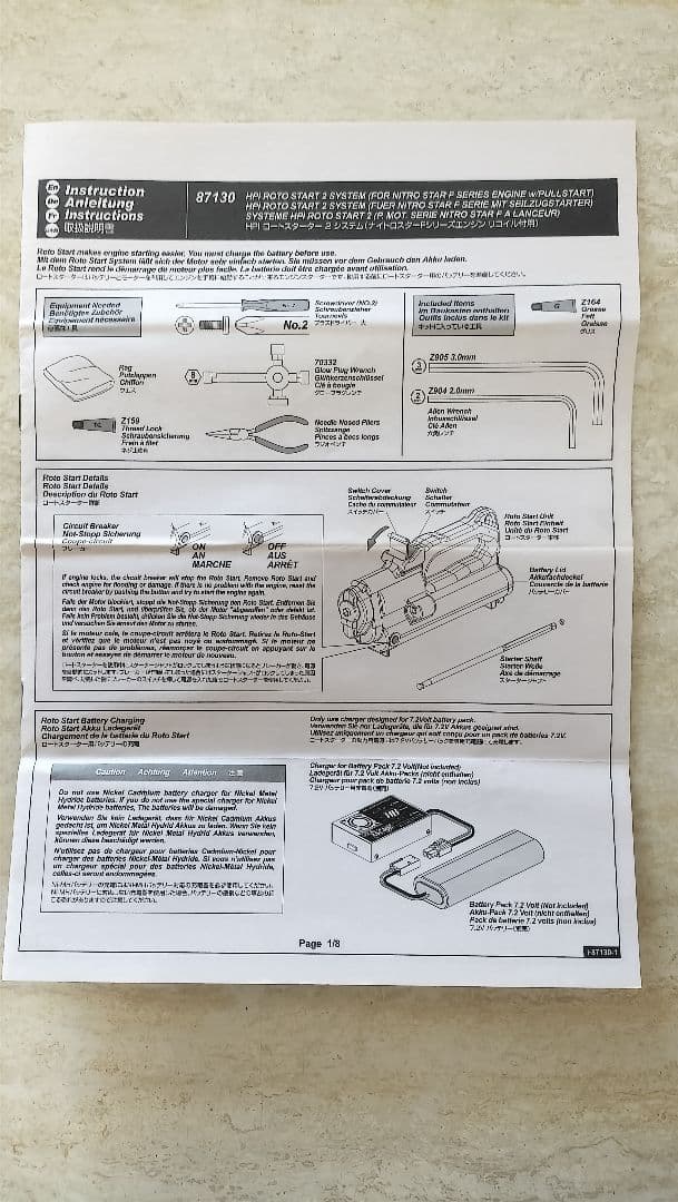 HPI レーシング ロートスターター 2 新品未使用 シャフトOリング3個付き