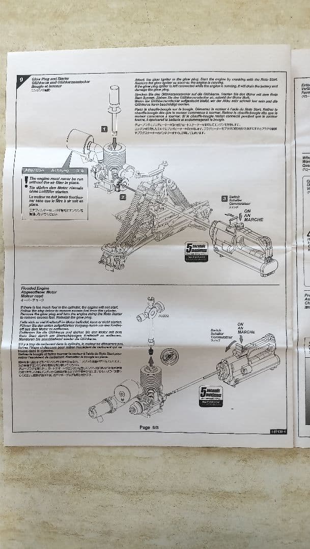 HPI レーシング ロートスターター 2 新品未使用 シャフトOリング3個付き