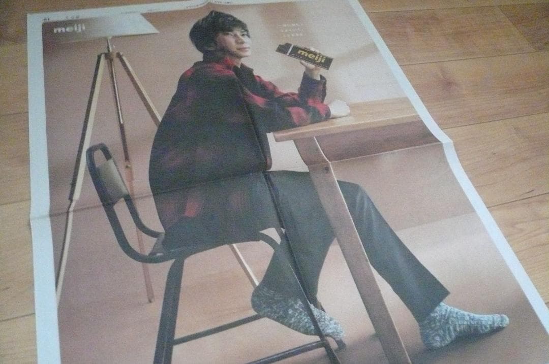 貴重！嵐 松本潤 ドラマ９９．９切り抜き きのこの山＆明治チョコレート 新聞広告