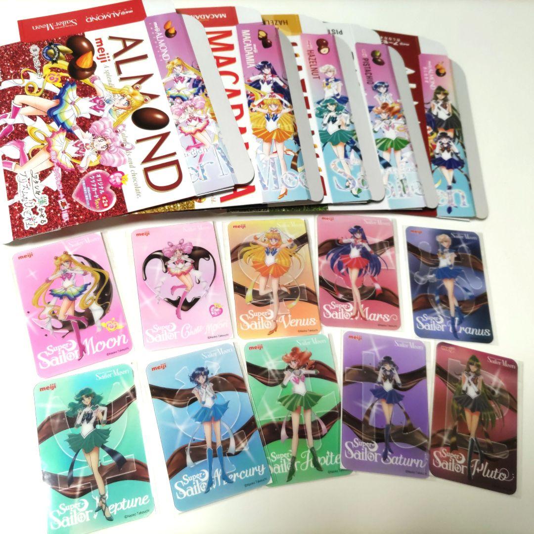 セーラームーン 明治チョコレート クリアカード コンプリート 10枚 空