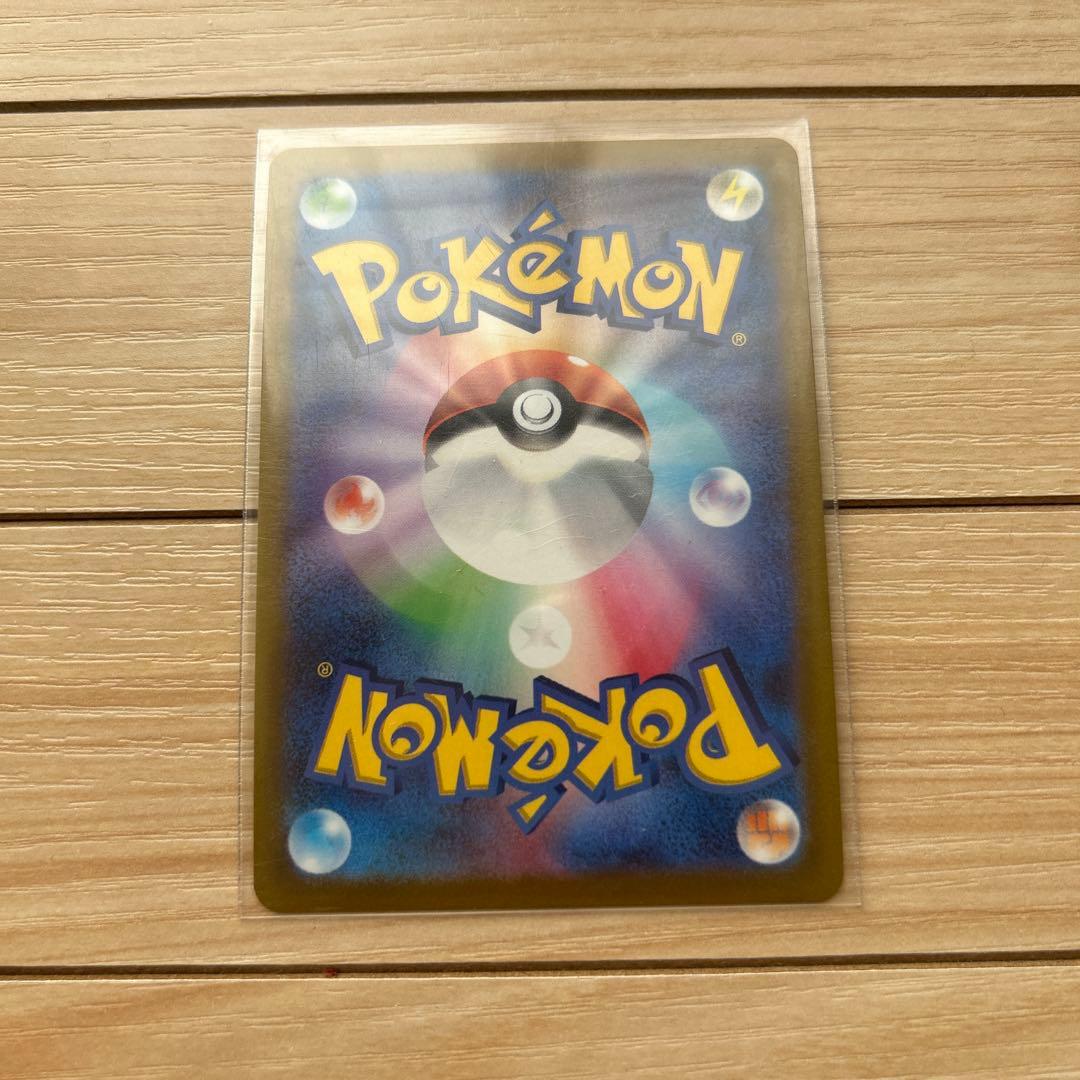 kein様　ポケモンカード アーマードミュウツー 他 3枚セット