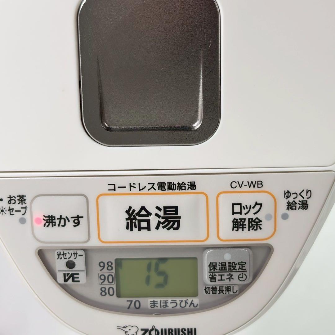展示品 象印マホービン 電気ポット 2.2L ホワイト CV-WB22-WA