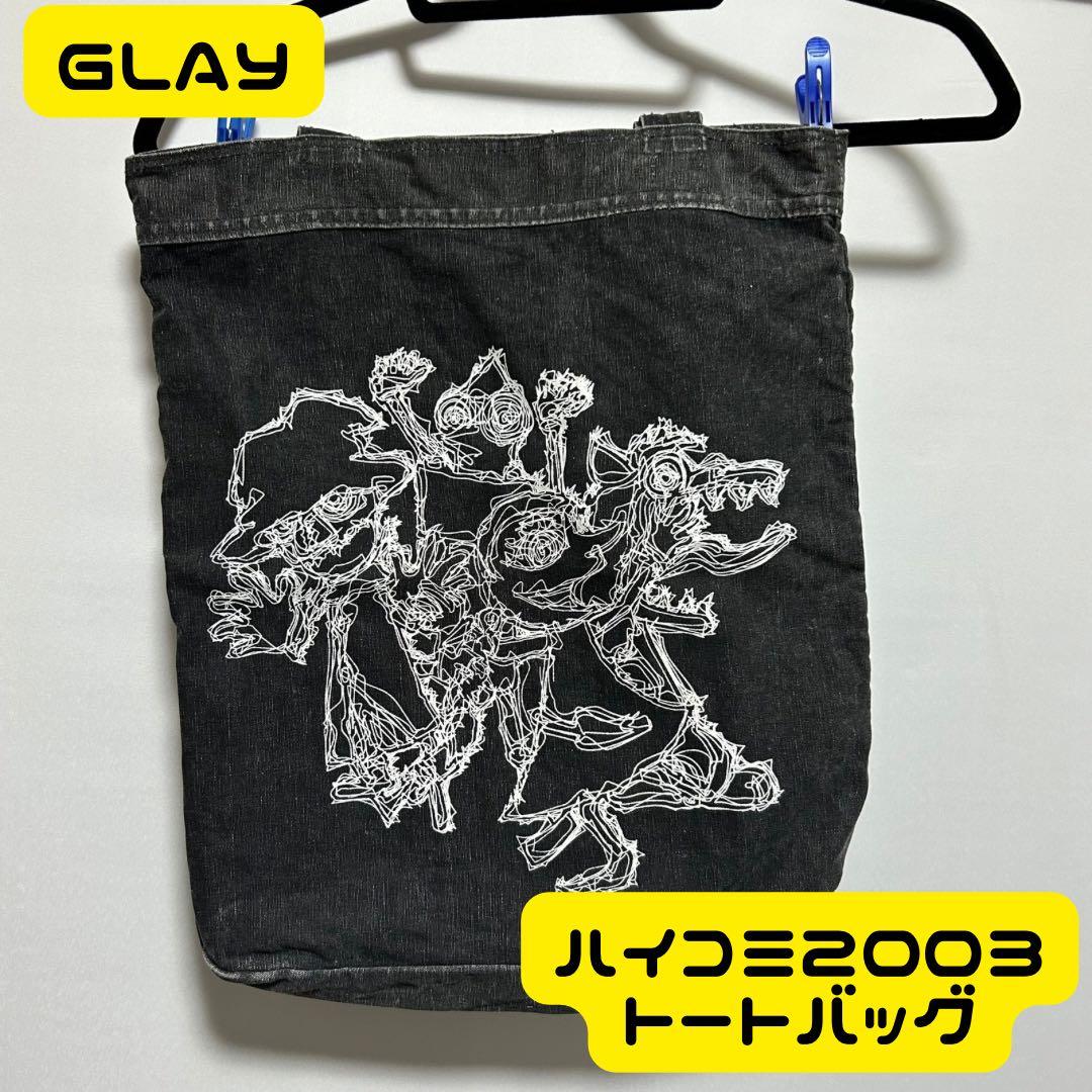 GLAY ハイコミ2003ツアーグッズ トートバッグ - メルカリ