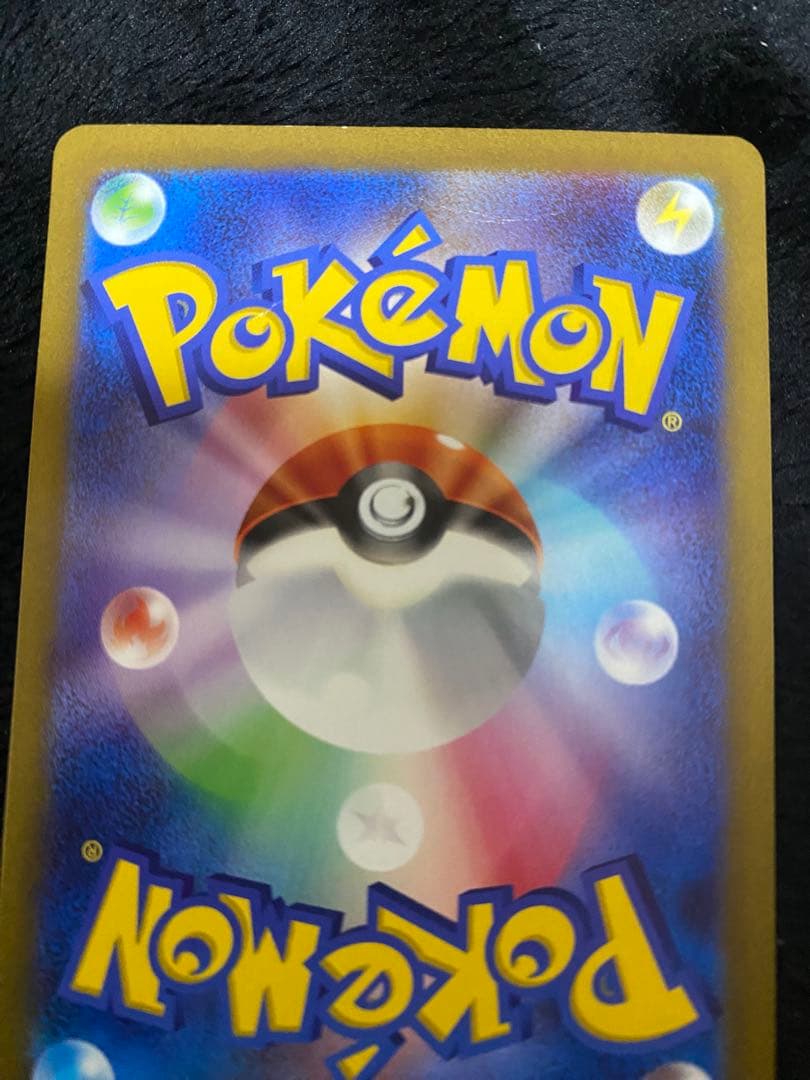 ミュウex SAR シャイニートレジャー