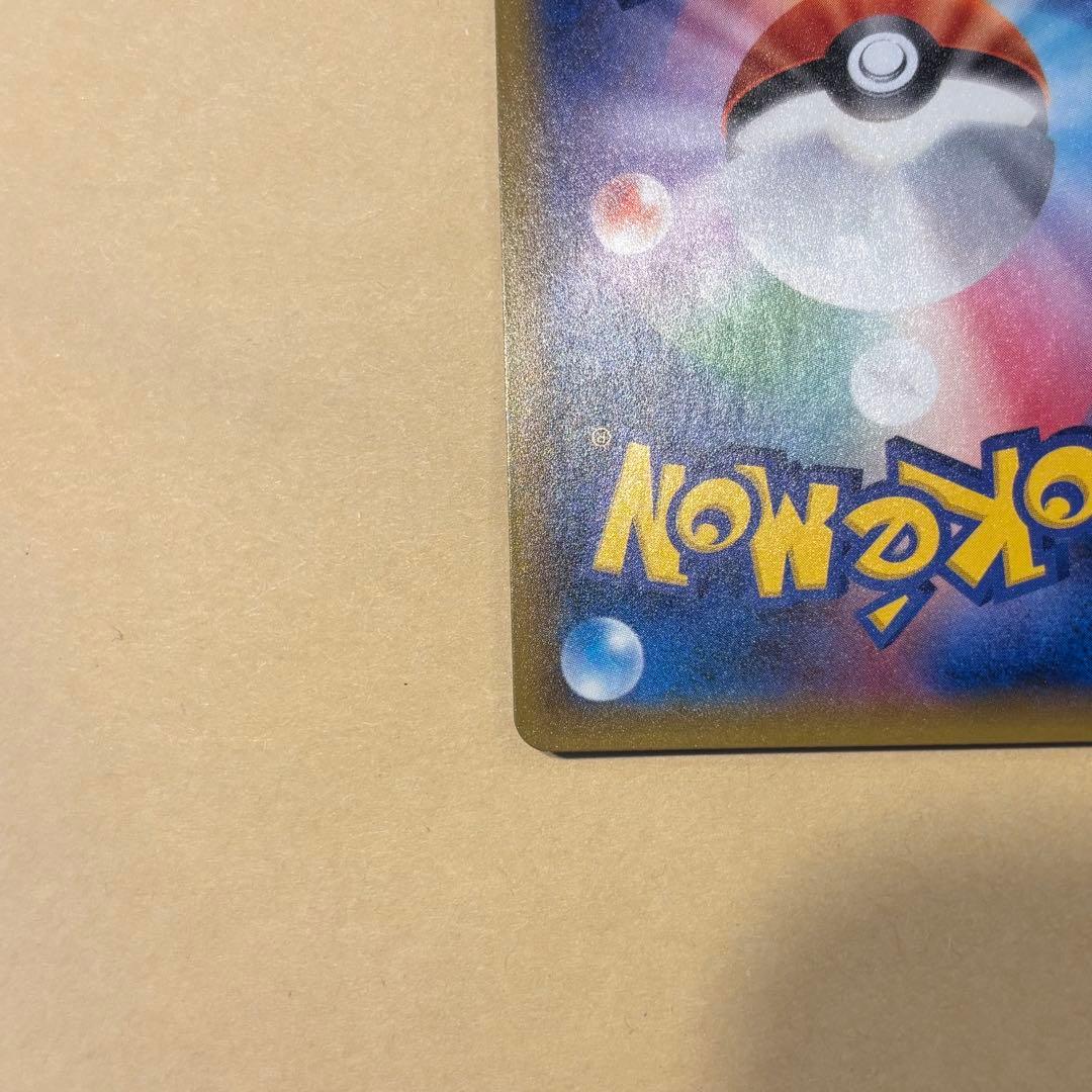 【ポケモンカード】ニンフィアGX SSR[SM8b 238/150]