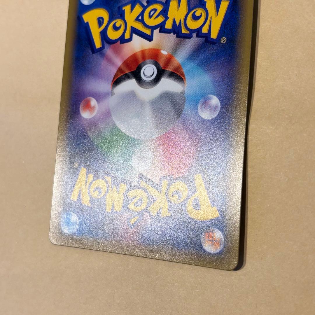 【ポケモンカード】ニンフィアGX SSR[SM8b 238/150]