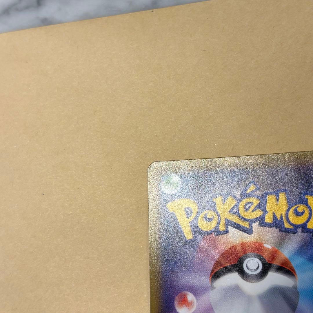 【ポケモンカード】ニンフィアGX SSR[SM8b 238/150]