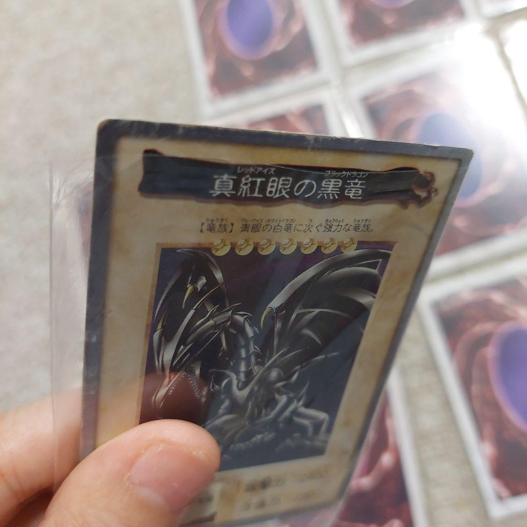 遊戯王カード バンダイ版14枚セット