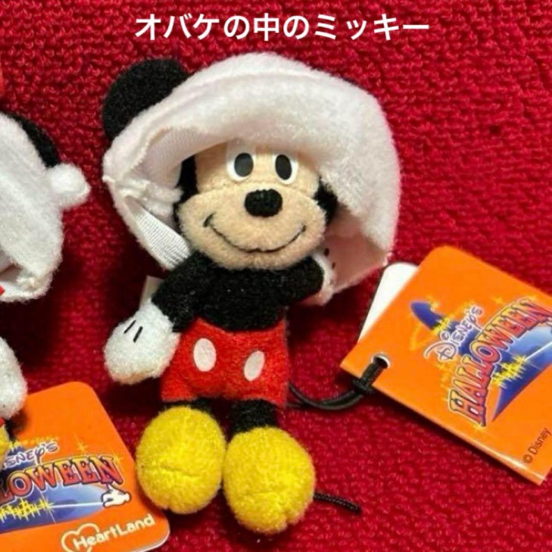 ディズニー マスコット ぬいぐるみ ハートランド レトロ レア
