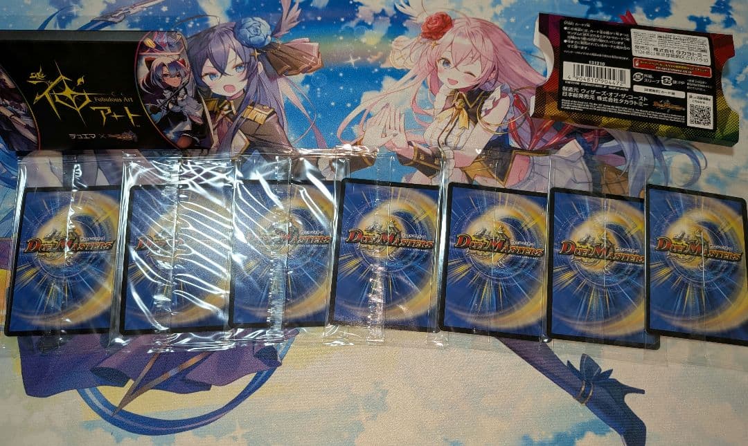 デュエマ　神アートDMART-13