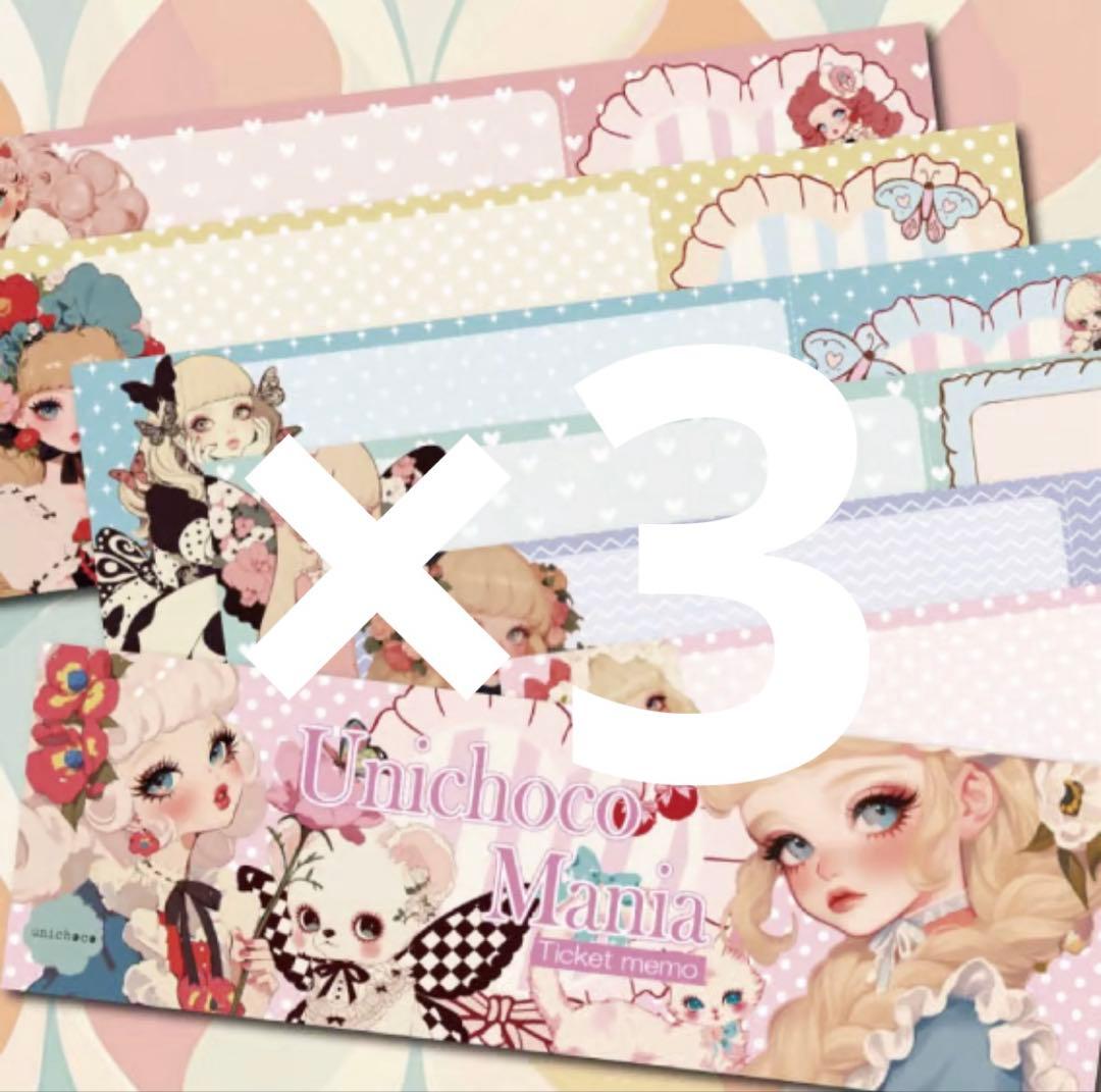 美咲-Misaki-様♡ありがとうございます♡