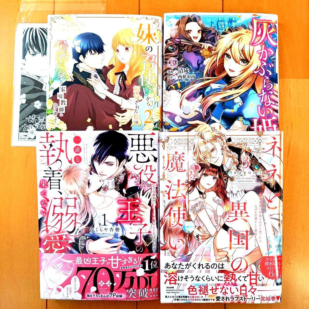 ◎2月新刊◎❖◇❖専用出品⑮❖◇❖｜◎