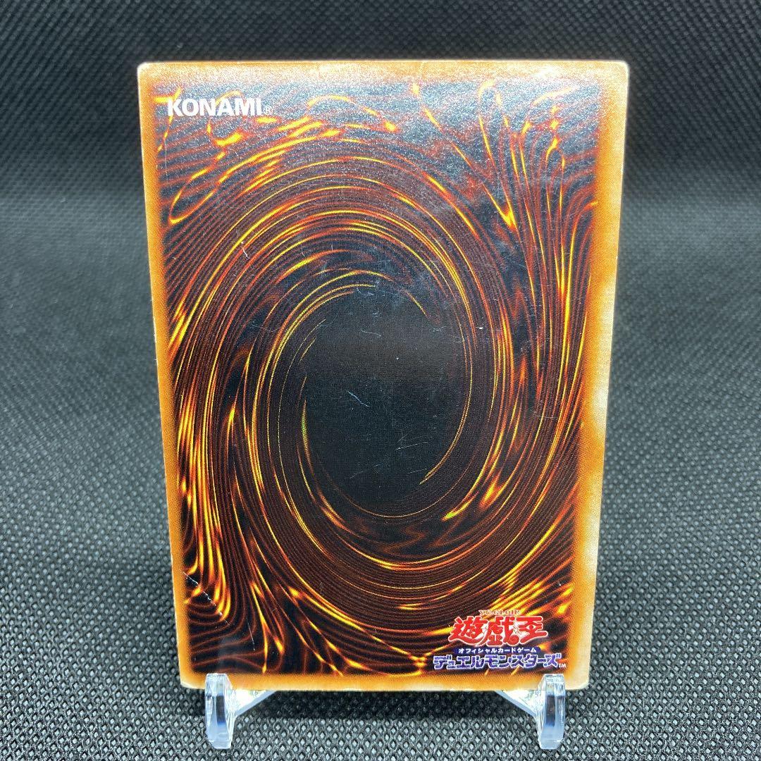 ホーリー・ナイト・ドラゴン　初期　シークレットレア