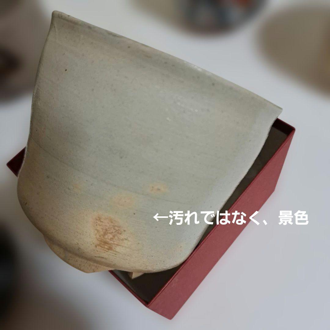 和巾セット 桑中次 筒茶碗2点 色無地着物 大徳寺画賛