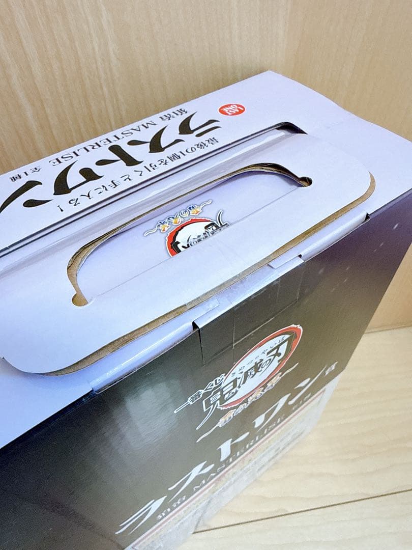 鬼滅の刃 一番くじ 雷の兄弟 ラストワン 狛治 フィギュア MASTERLISE