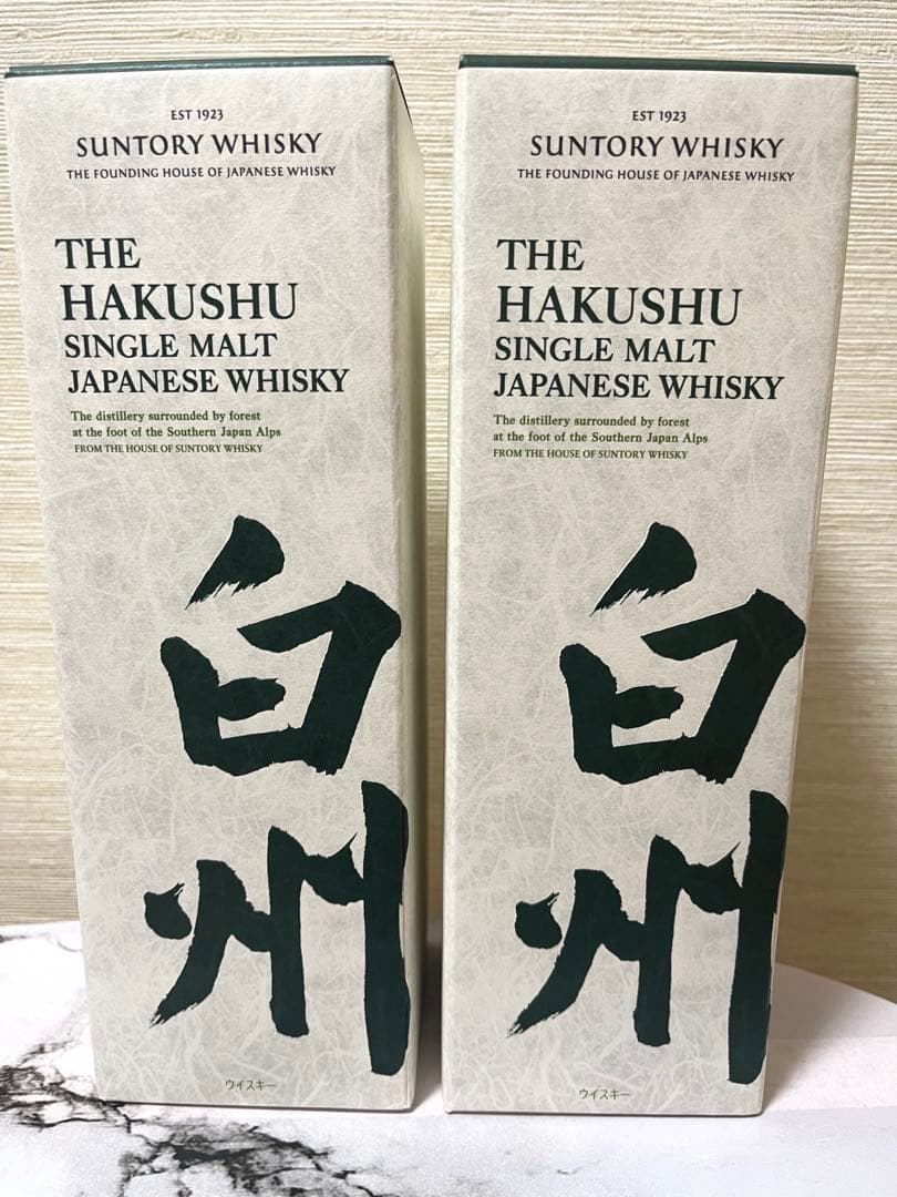 白州 700ml 2本セット 箱入り