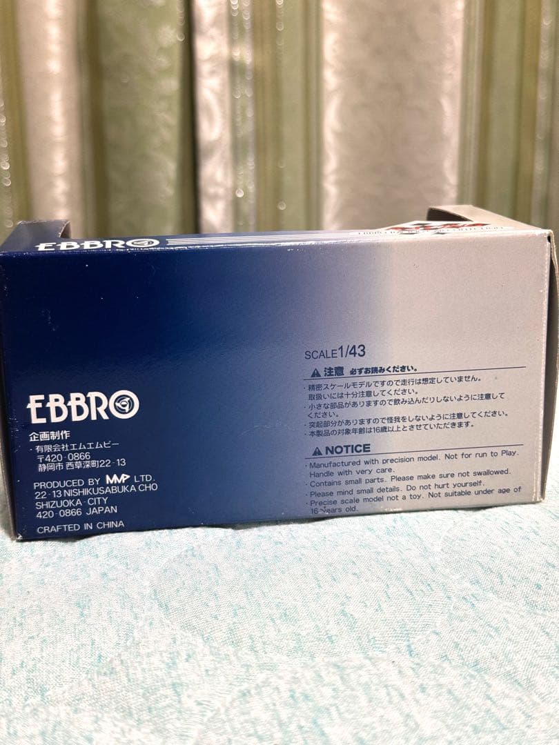 EBBRO DATSUN 510 BREダットサンブルーバード1971 1:43