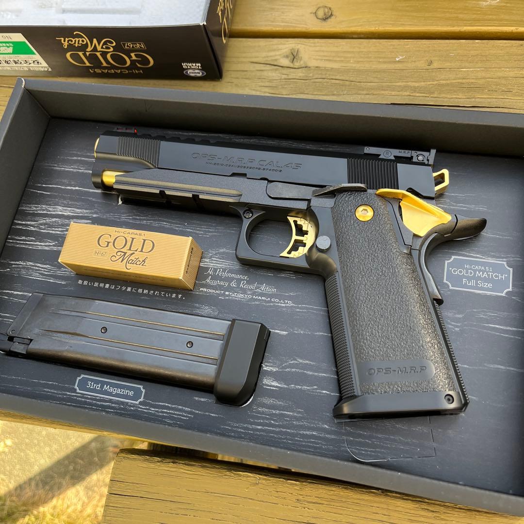 値下げ中【美品】東京マルイ ハイキャパ5.1 ゴールドマッチ ガスブローバック