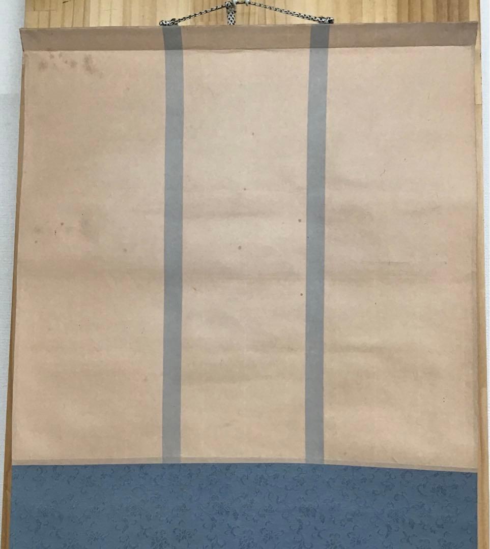 茶道具掛軸晨明昇龍の図縁起良し古楊作•書付共箱S975KJ