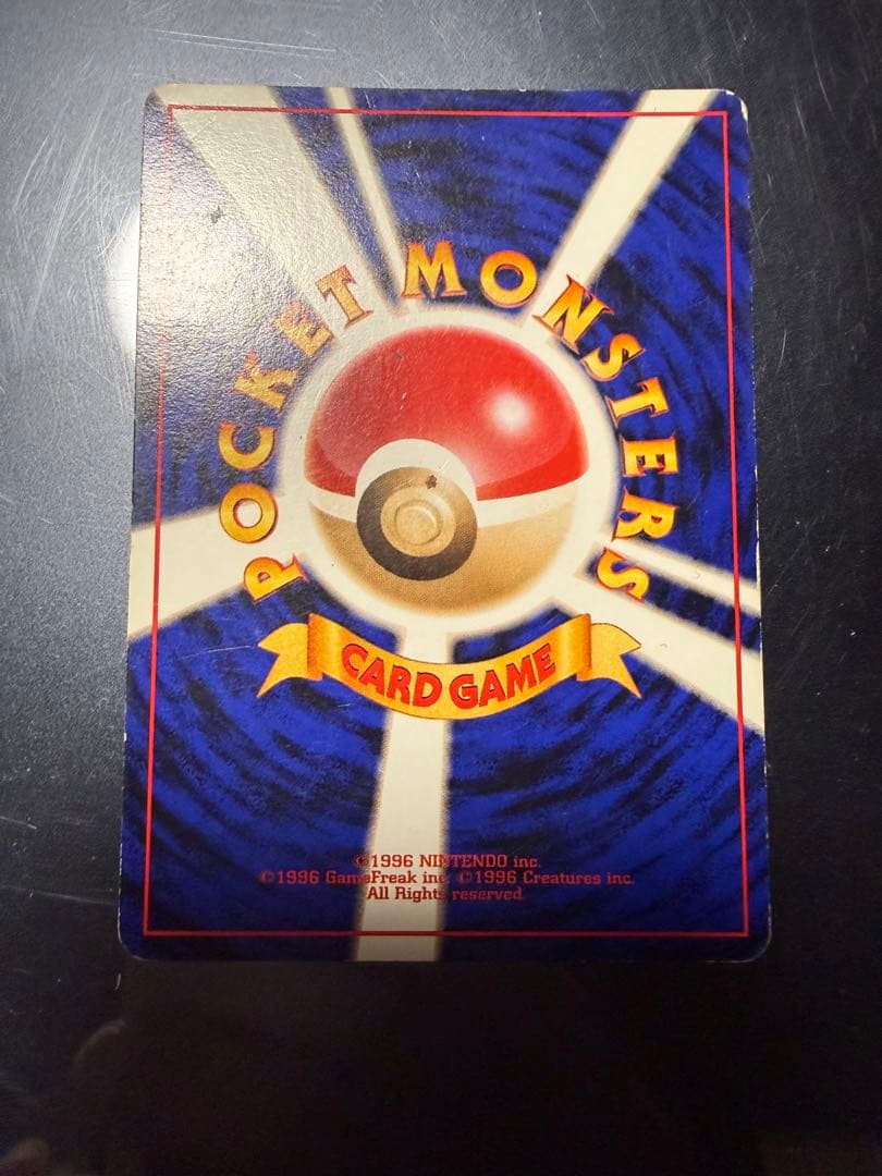 ポケカ 旧裏キラ　フリーザー LV.34 No.144