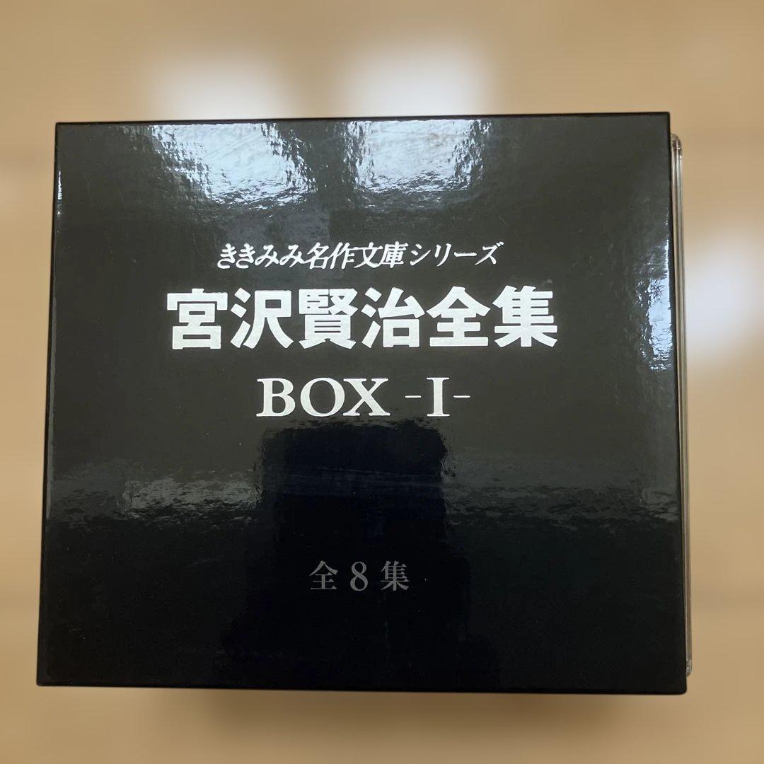 貴重「賢治のトランク」鞄 角川書店の宮沢賢治フェアの時のもので