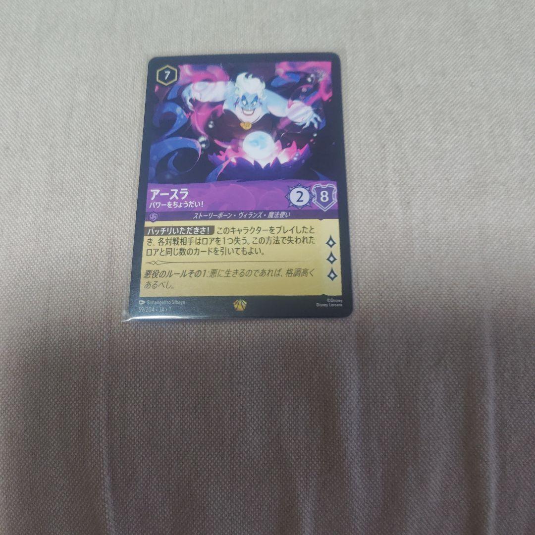 ロルカナ ホロライブ ポケモントレカ