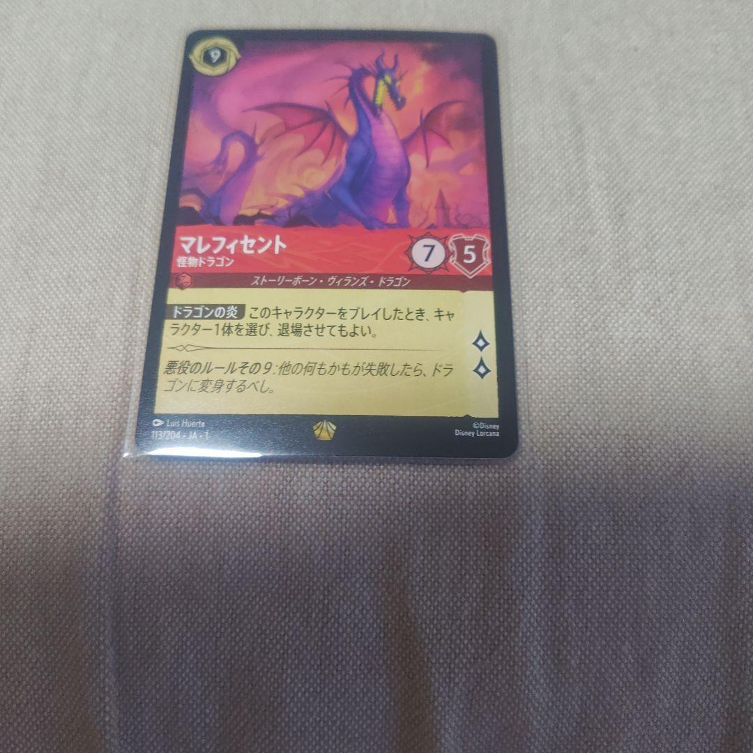 ロルカナ ホロライブ ポケモントレカ