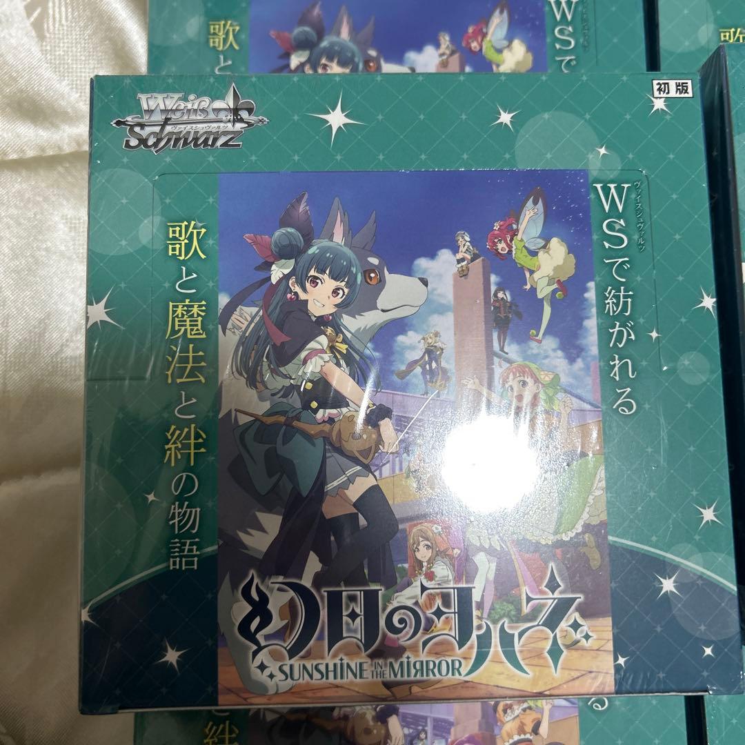 新品未開封 幻日のヨハネ 初版 6box シュリンクつき ヴァイスシュバルツ